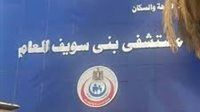 إقبال كبير على مستشفيات جامعة بني سويف خلال مارس.. استقبال أكثر من 39 ألف مواطن وتقديم خدمات طبية متكاملة