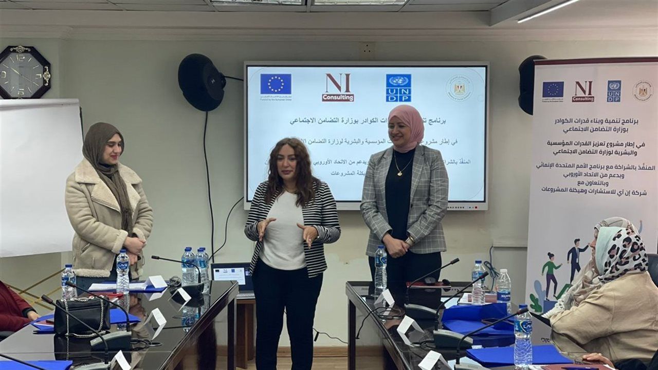 "التضامن" تُطلق المرحلة الثانية من البرنامج التدريبي لتعزيز القدرات المؤسسية