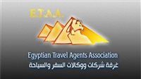 السياحة تعلن لجاناً استثنائية لمقابلات مندوبي الشركات تمهيداً لإصدار تصاريح دخول المنافذ