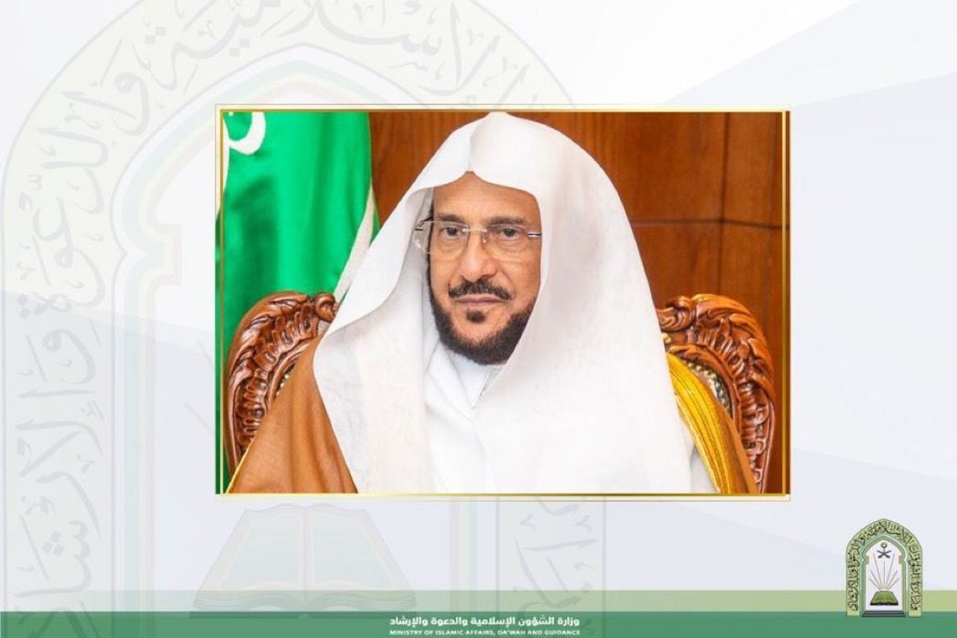 وزير الشؤون الإسلامية والدعوة والإرشاد السعودي الشيخ الدكتور عبداللطيف بن عبدالعزيز آل الشيخ