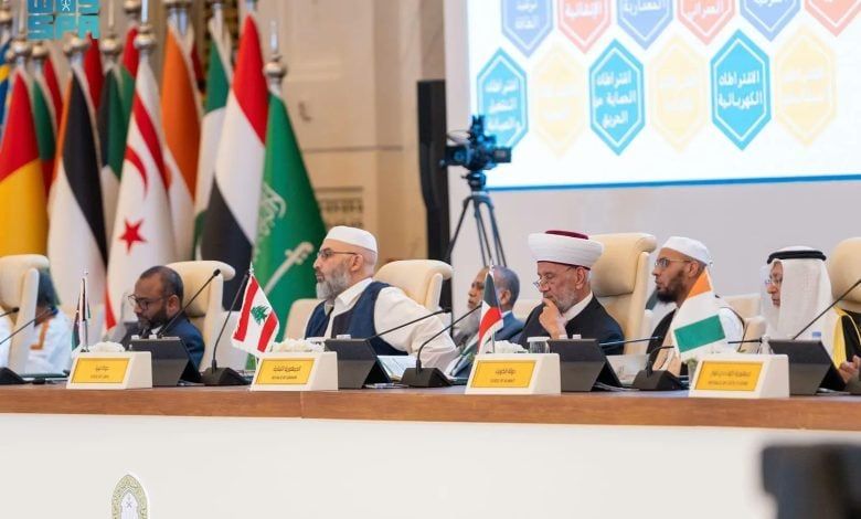 مؤتمر وزراء الأوقاف والشؤون الإسلامية في العالم الإسلامي