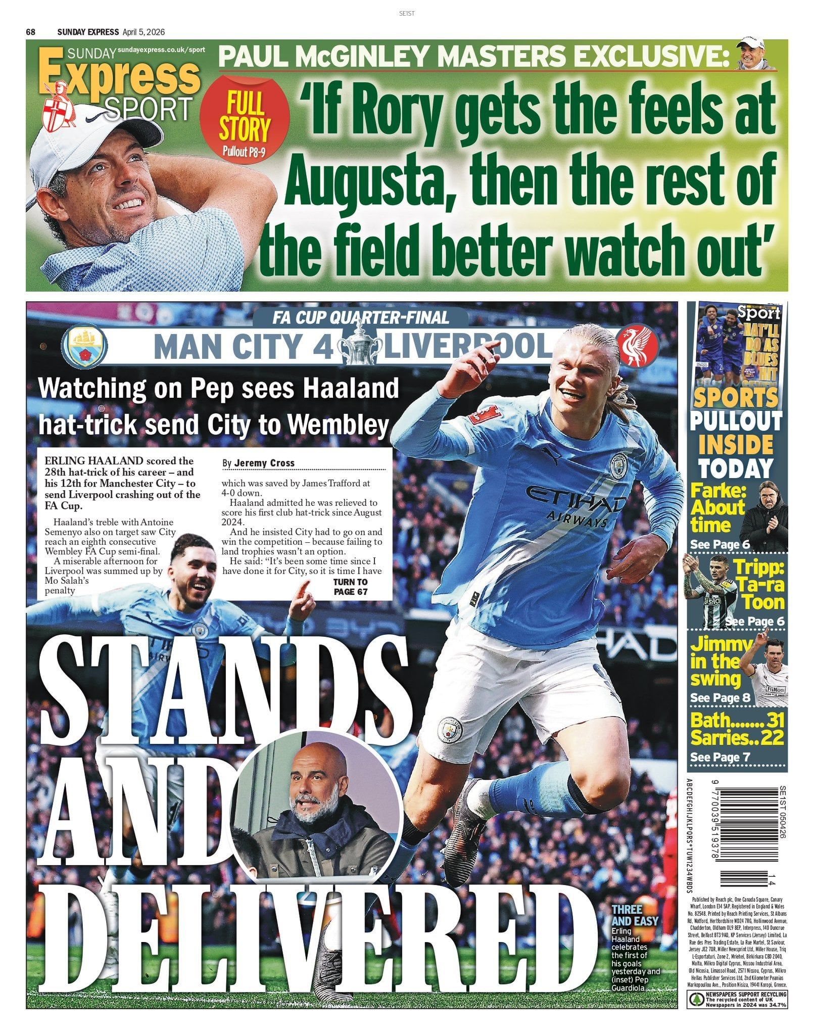 صحيفة اكسبريس صحيفة اكسبريس