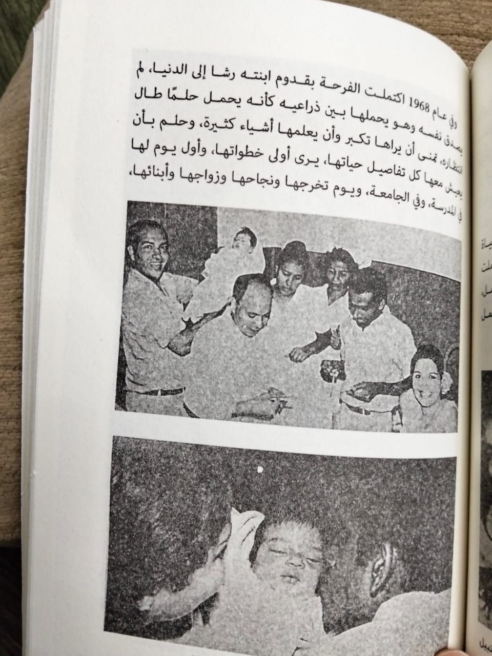 ولادة ابنة الضيف أحمد ولادة ابنة الضيف أحمد