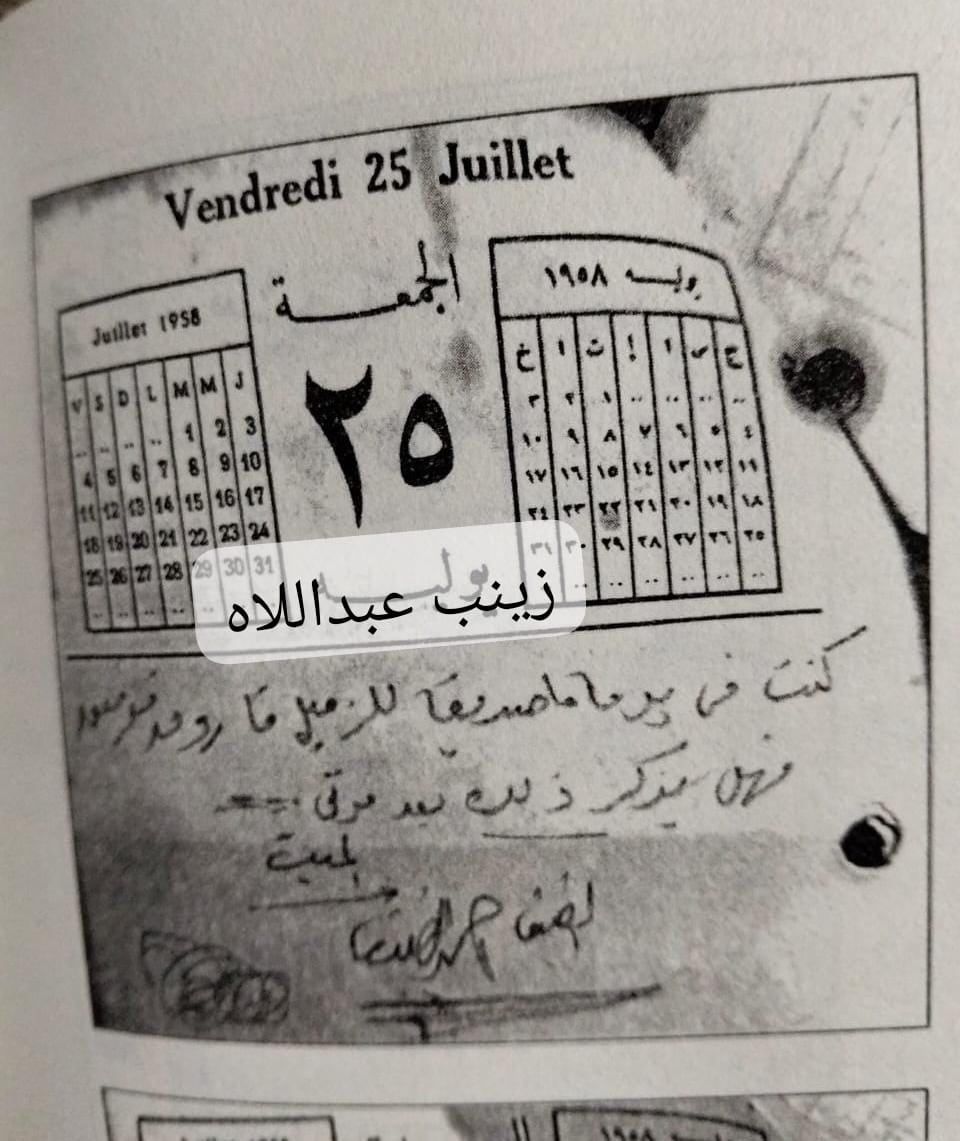 الضيف أحمد يوقع