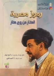 نسخة رقمية من 