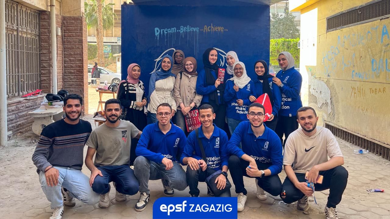 طلاب الصيدلة طلاب الصيدلة