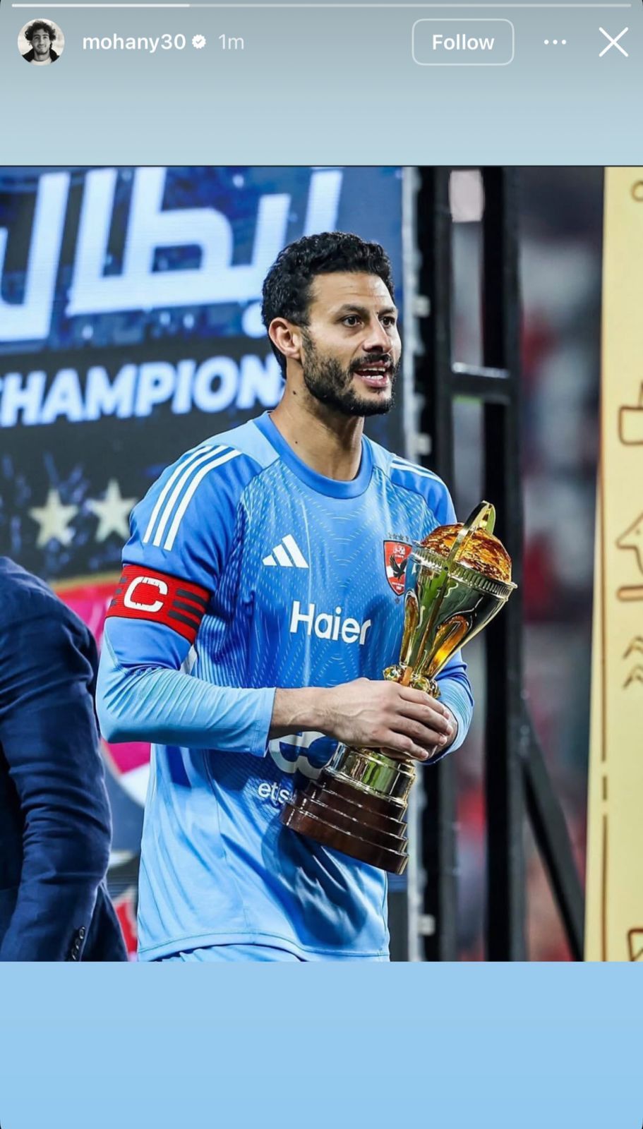 محمد هاني محمد هاني