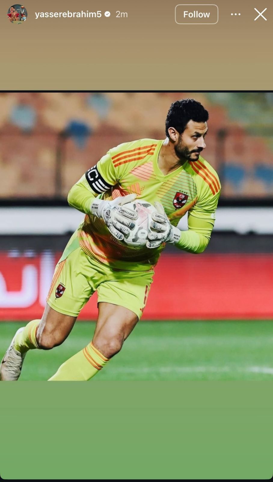 ياسر ابراهيم ياسر ابراهيم