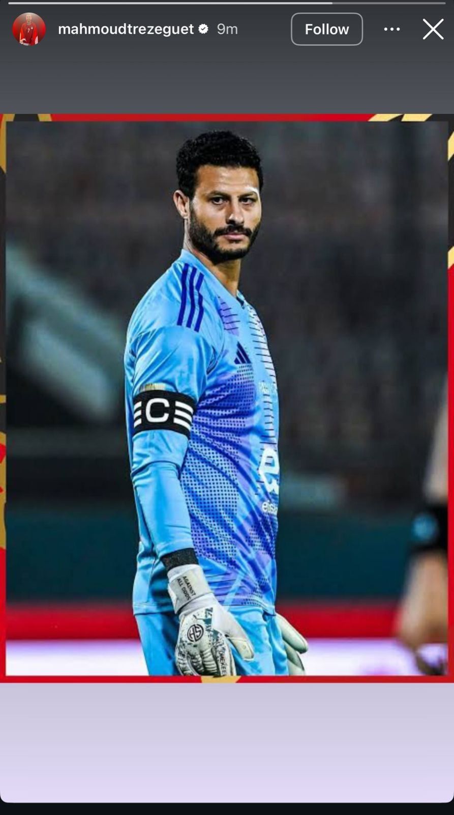 تريزيجيه تريزيجيه