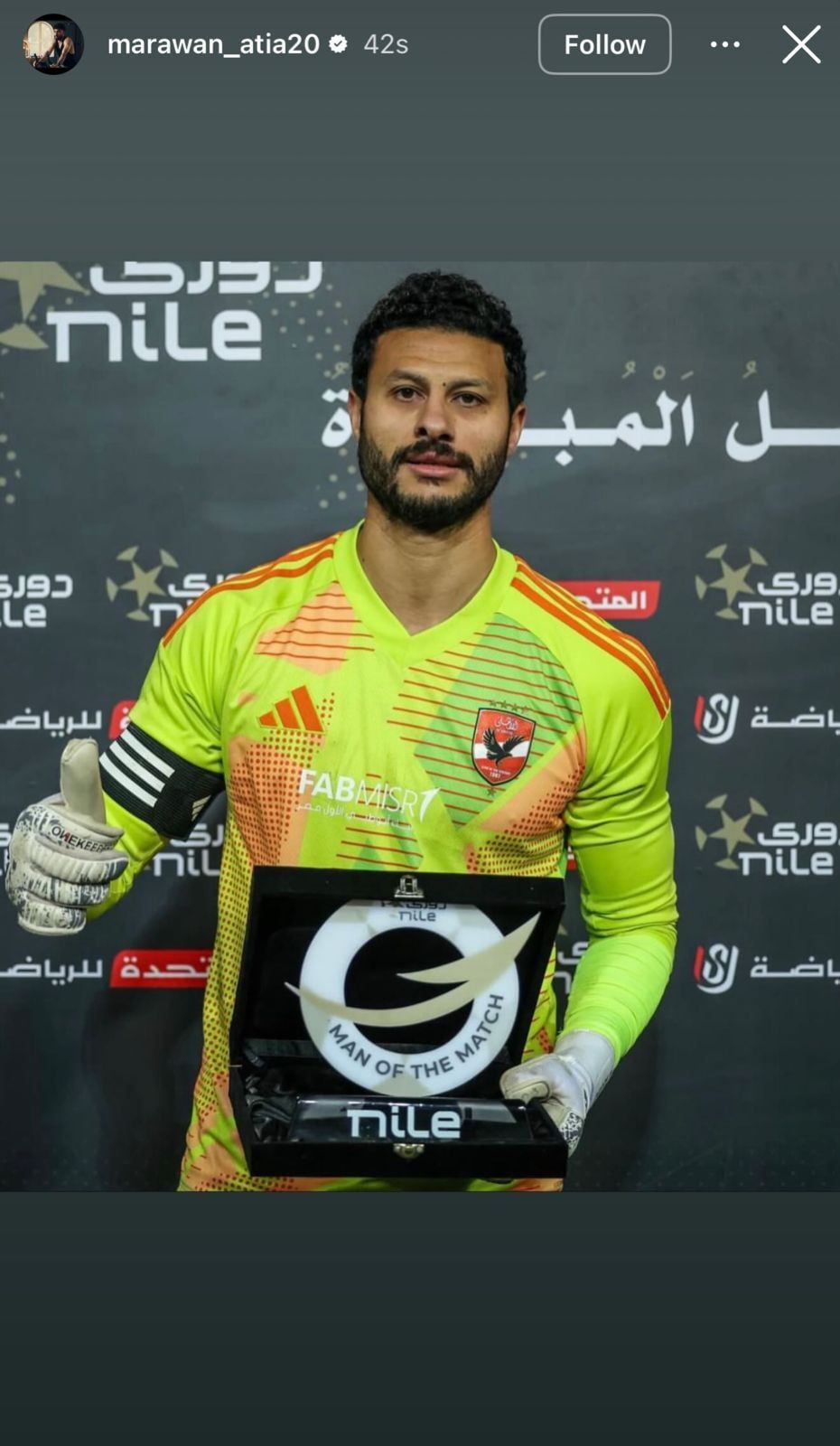 مروان مروان