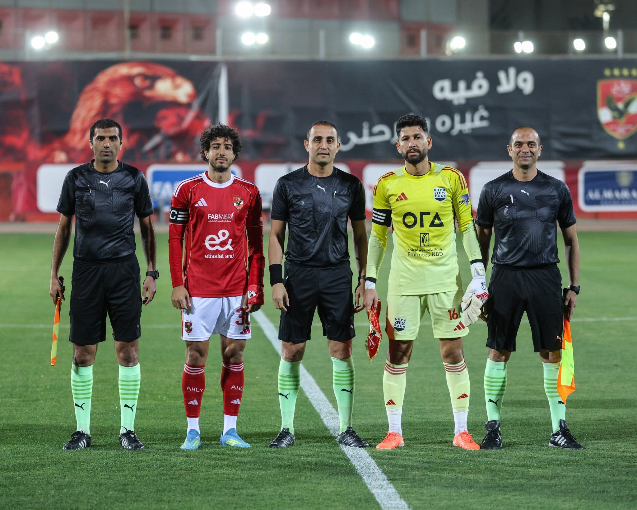 ودية الاهلي وزد