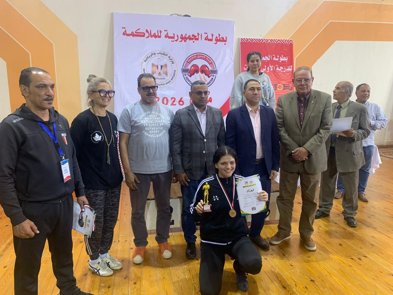 صورة تذكارية لتيا محمد نعيم بذهبية بطولة الجمهورية 2026 للملاكمة سيدات