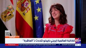 إيريني باييخو