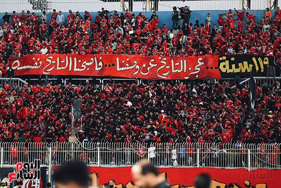جمهور النادي الاهلى