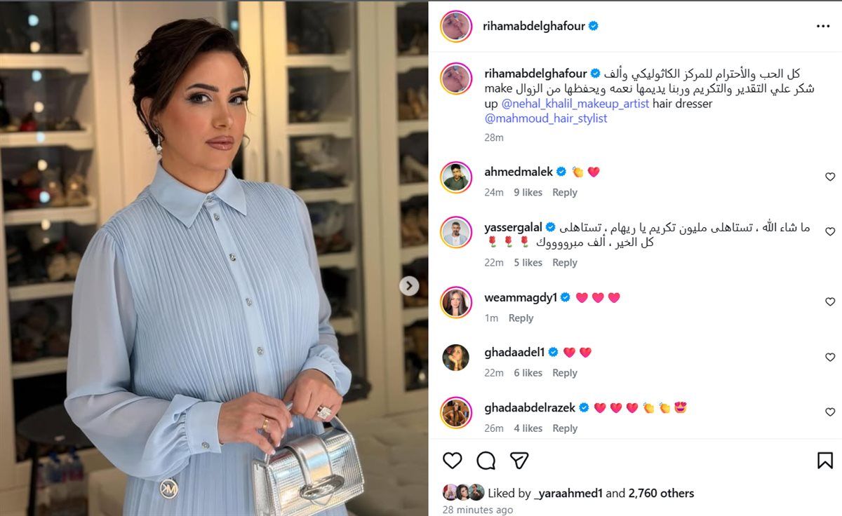 الفنانة ريهام عبد الغفور