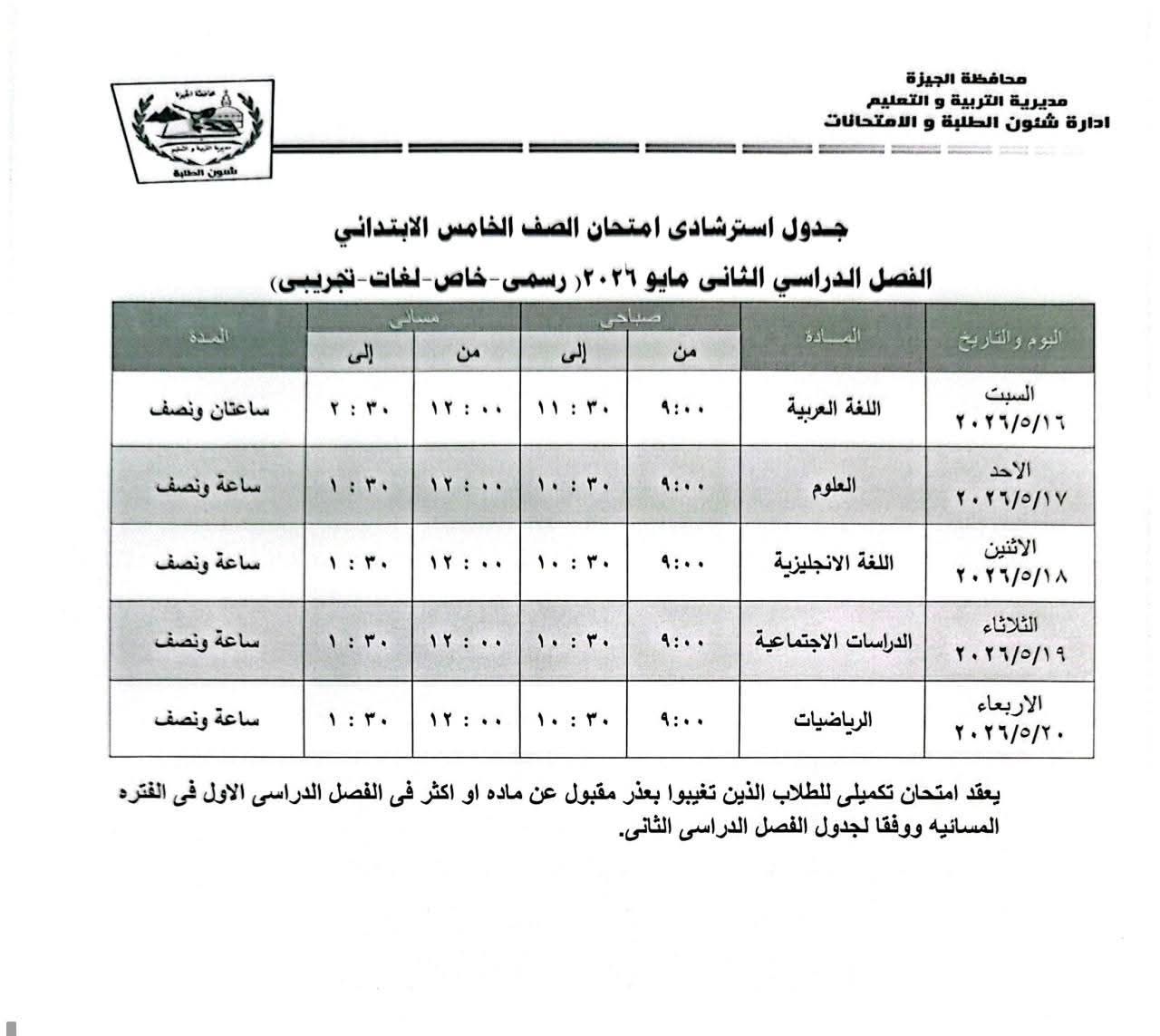 50e85282f7.jpg