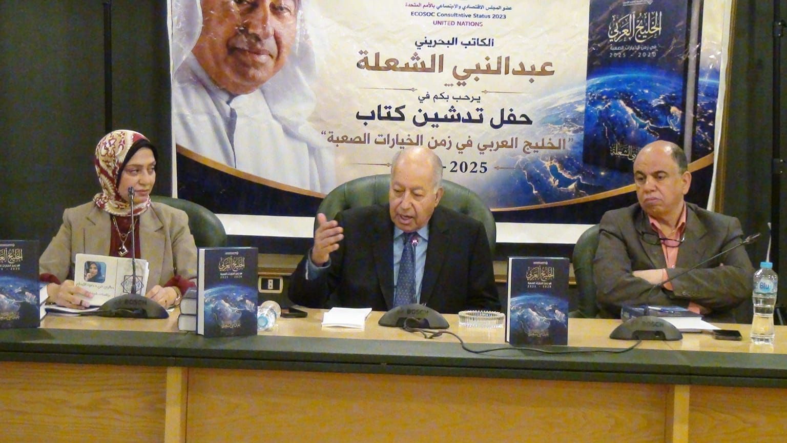 صالون في حضرة الإبداع يناقش “الخليج العربي في زمن الخيارات الصعبة” بحضور نخبة من المفكرين والسياسيين (2) صالون في حضرة الإبداع يناقش “الخليج العربي في زمن الخيارات الصعبة” بحضور نخبة من المفكرين والسياسيين (2)