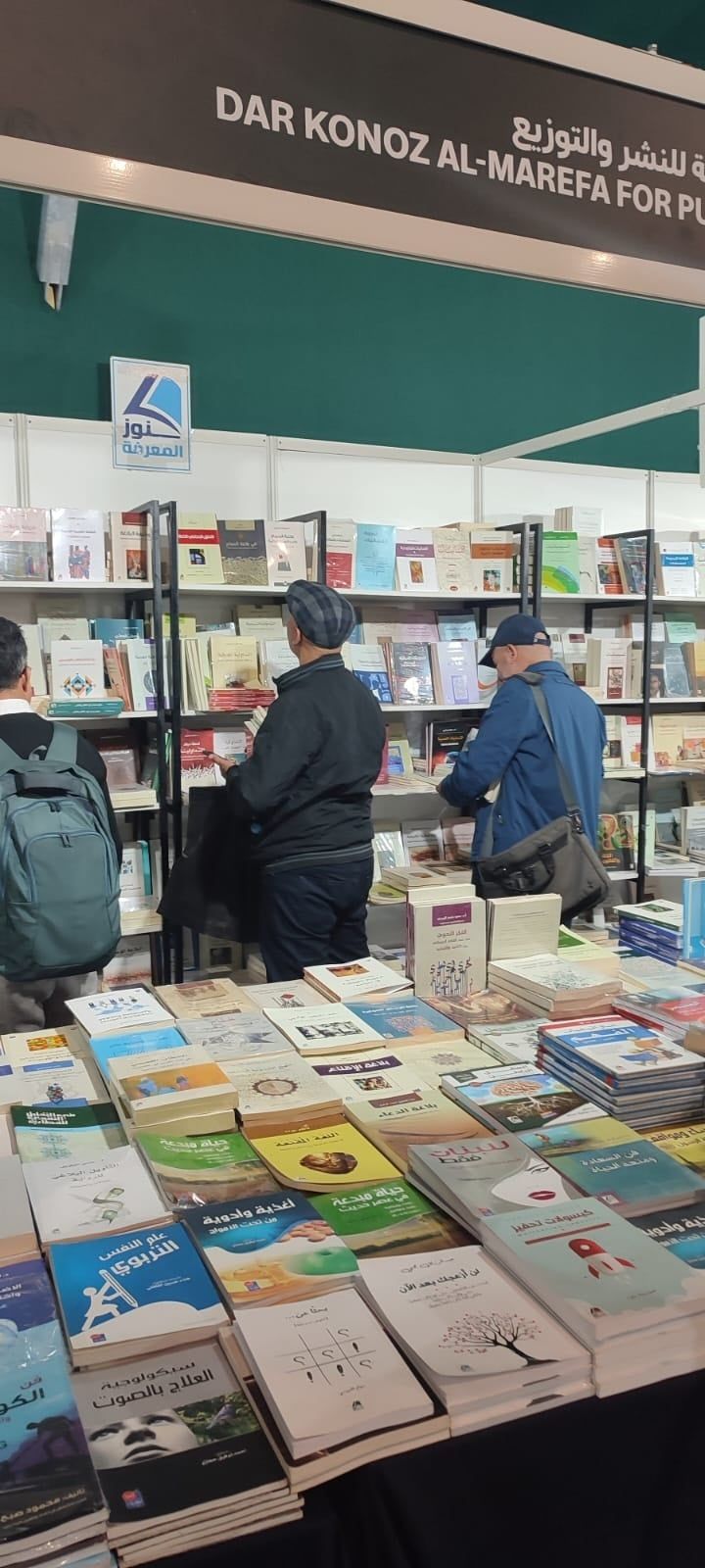 القراء داخل أجنحة دور النشر بمعرض الرباط