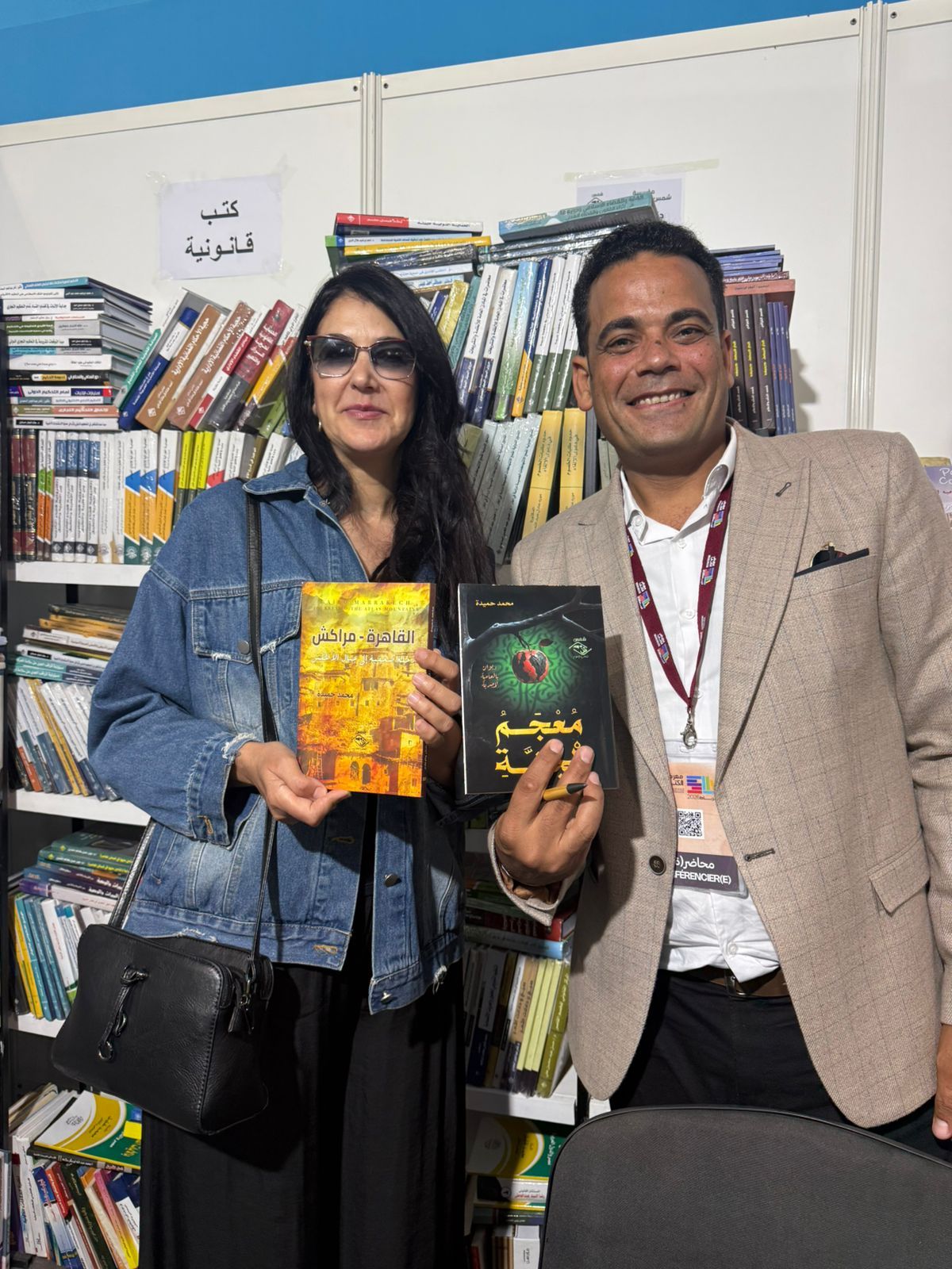 محمد حميدة بحفل التوقيع بمعرض الرباط