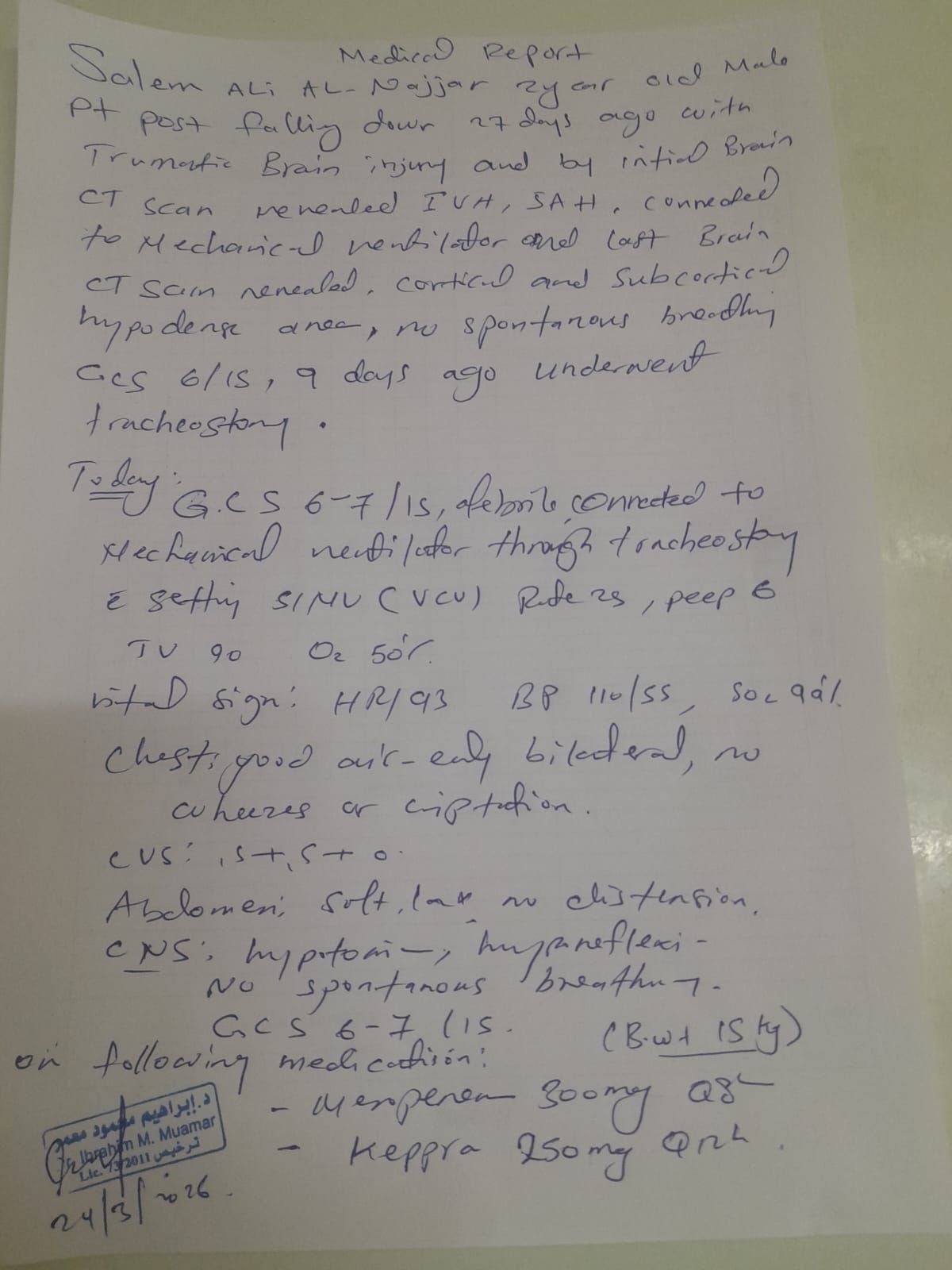 التقرير الطبي للطفل سالم النجار