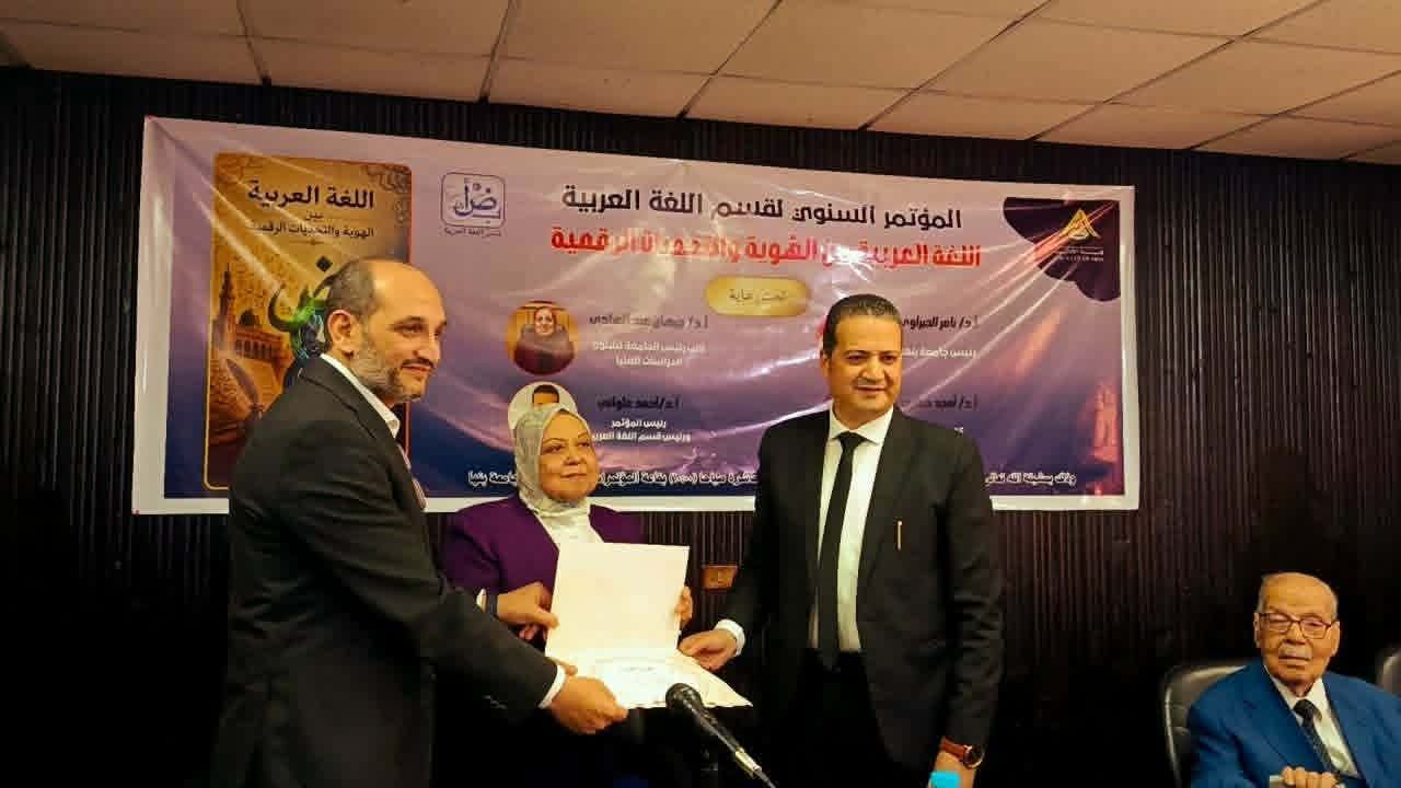 أثناء التكريم