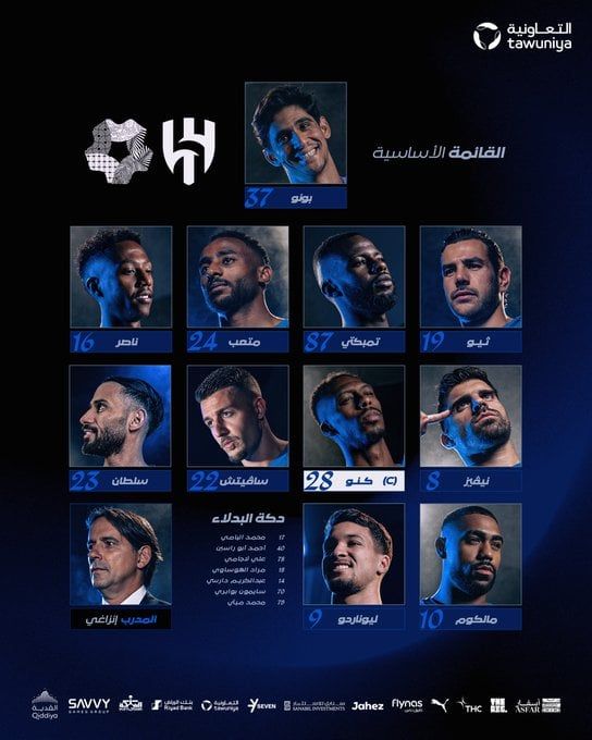 تشكيل الهلال تشكيل الهلال
