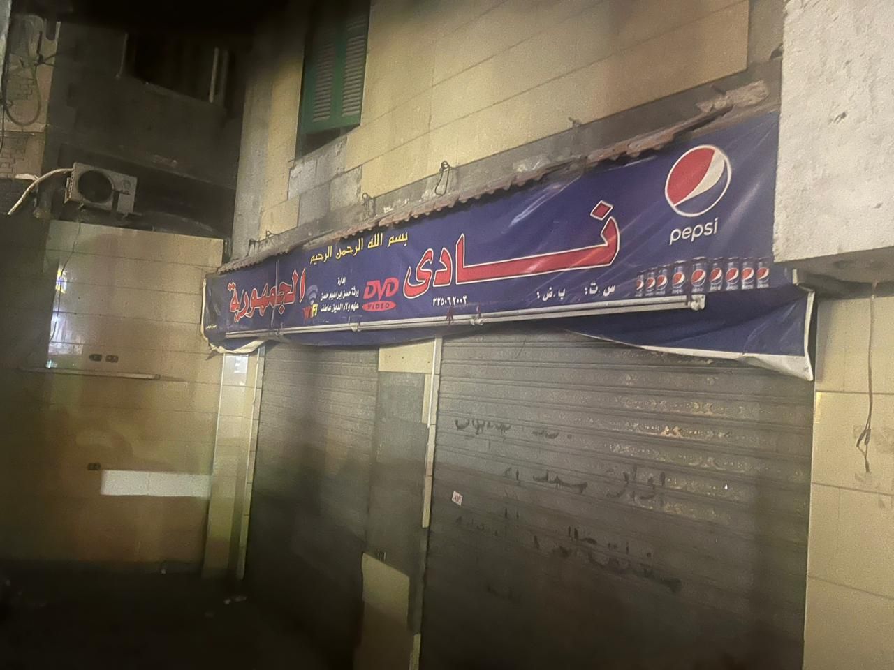 قهوة الجمهورية قيل إن الزعيم كان يجلس عليها قديمًا
