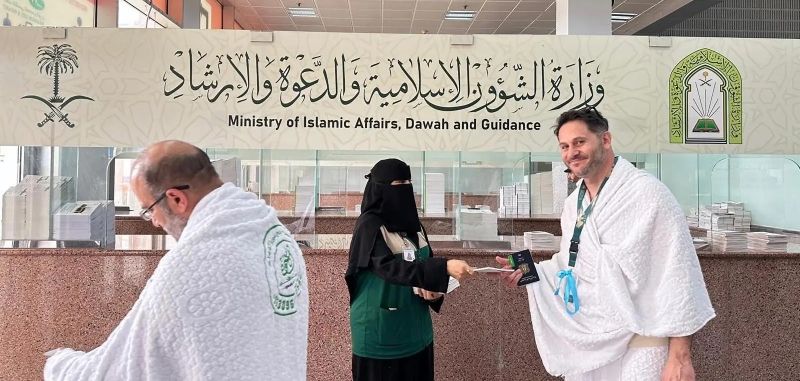 وزارة الشؤون الإسلامية والدعوة والإرشاد السعودية وزارة الشؤون الإسلامية والدعوة والإرشاد السعودية