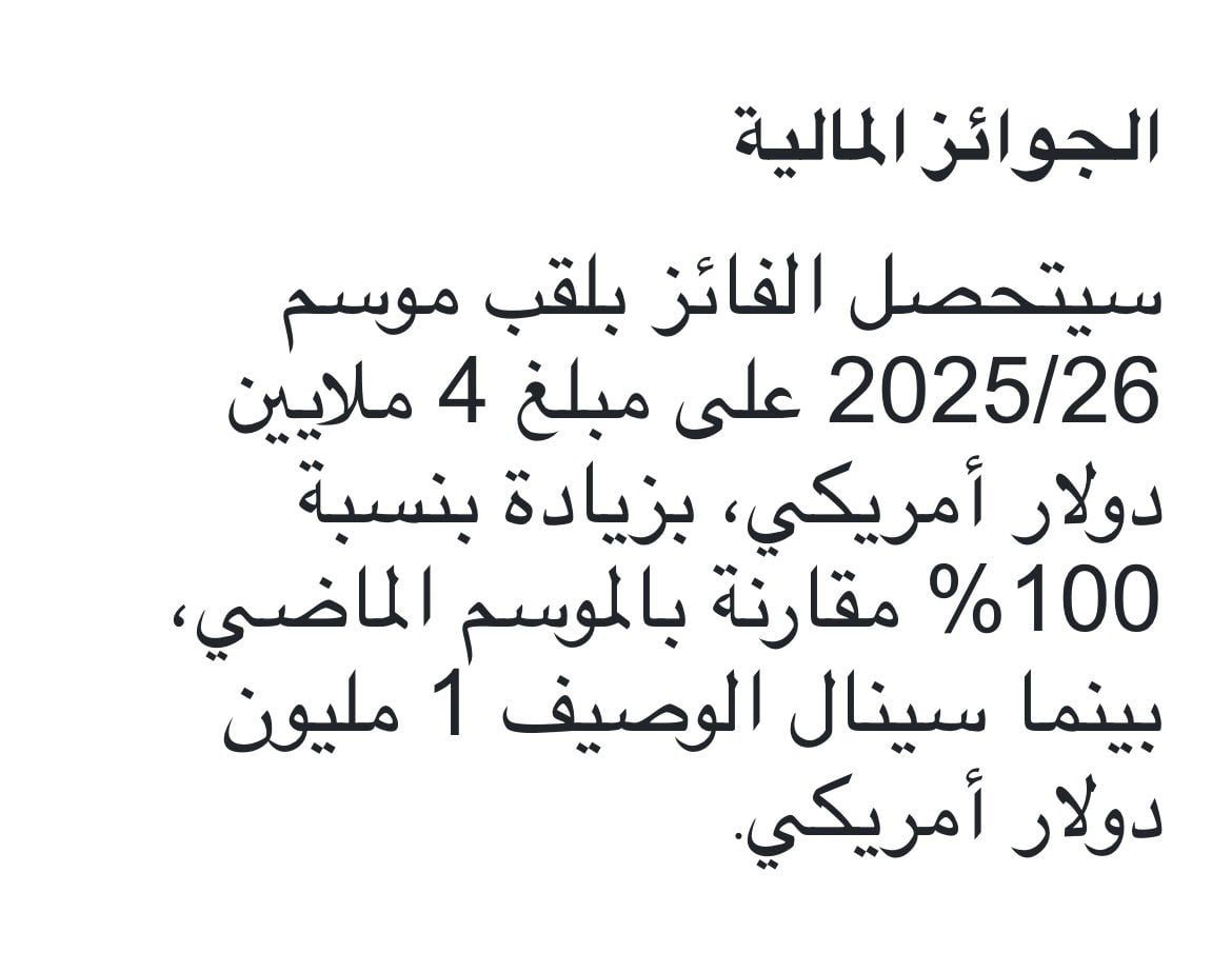 بعد التعديل