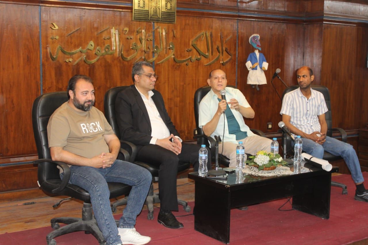 المتحدثين في الندوة