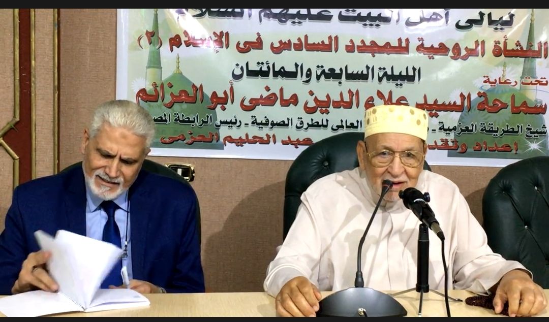 العزمية خلال الاحتفال بليلة أهل البيت 