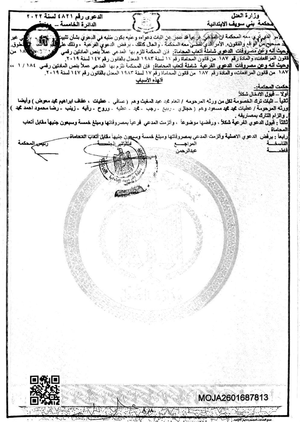 4c38a8c2f9.jpg