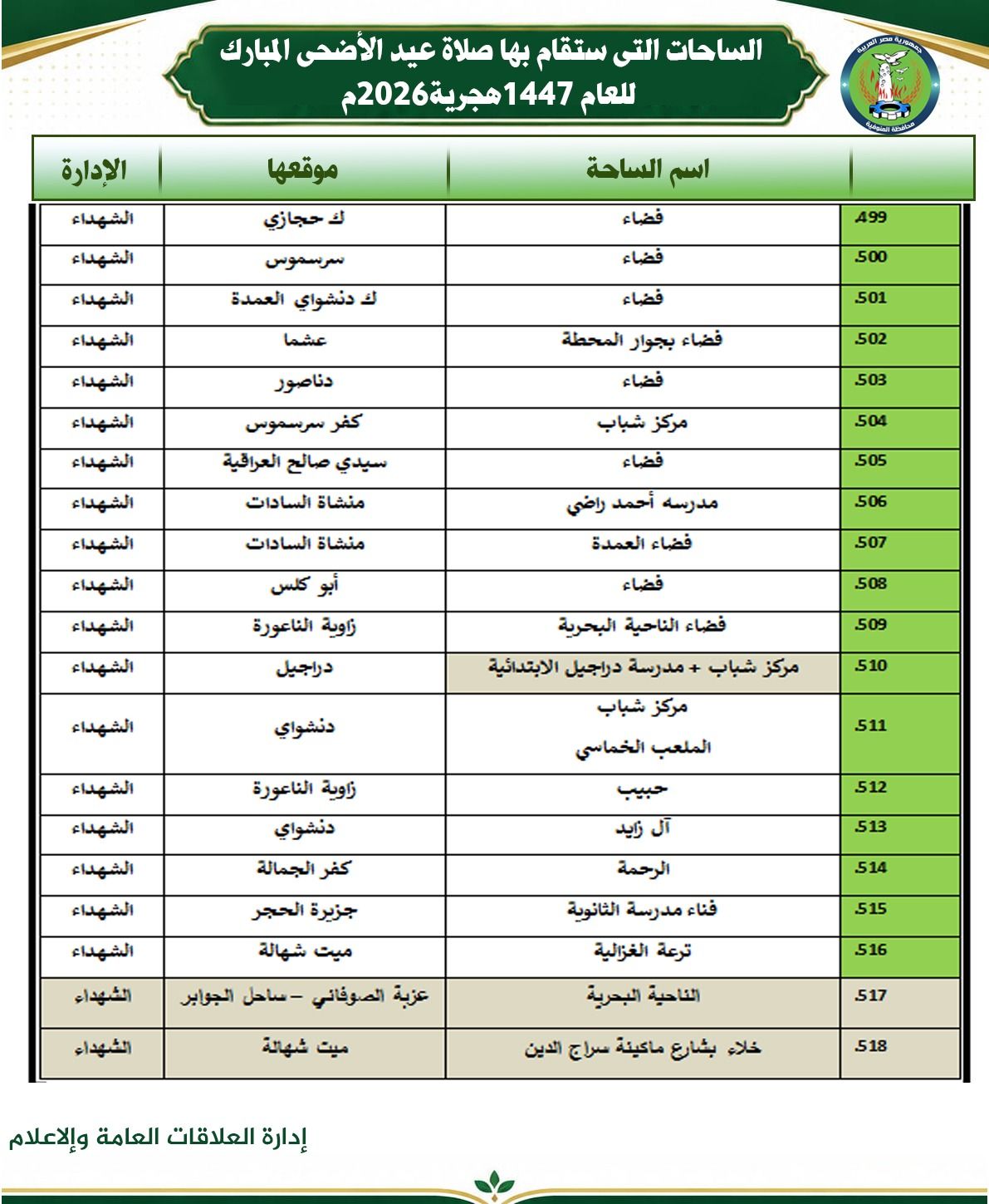 5a86d170c2.jpg