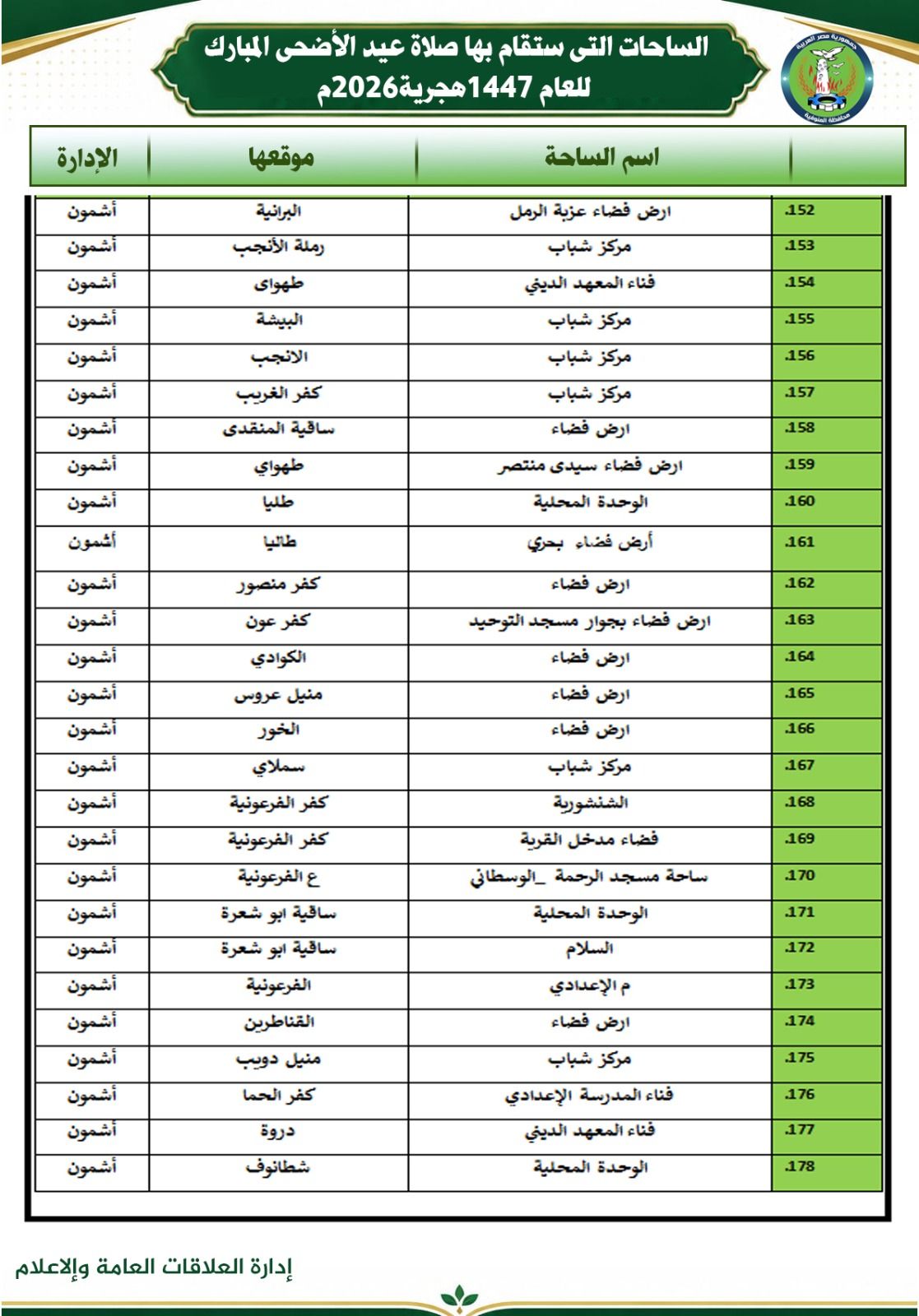 a7baaa2376.jpg
