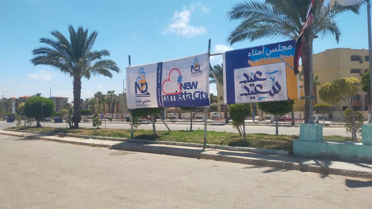 جانب من الحدث