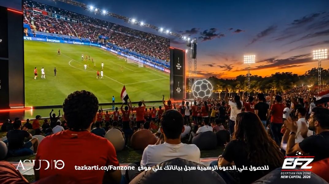 كأس العالم