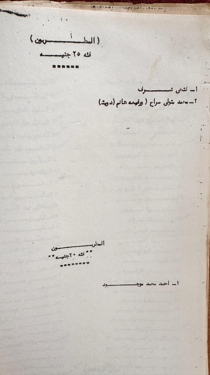 5ecc722f7b.jpg