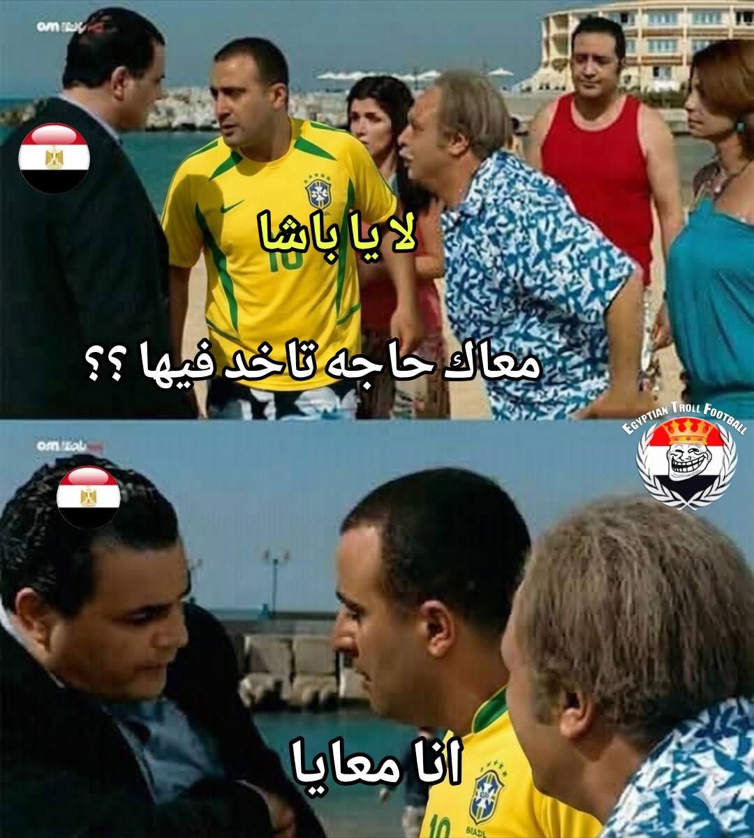 مباراة مصر والبرازيل على السوشيال ميديا.. هكذا شاهدها المصريون