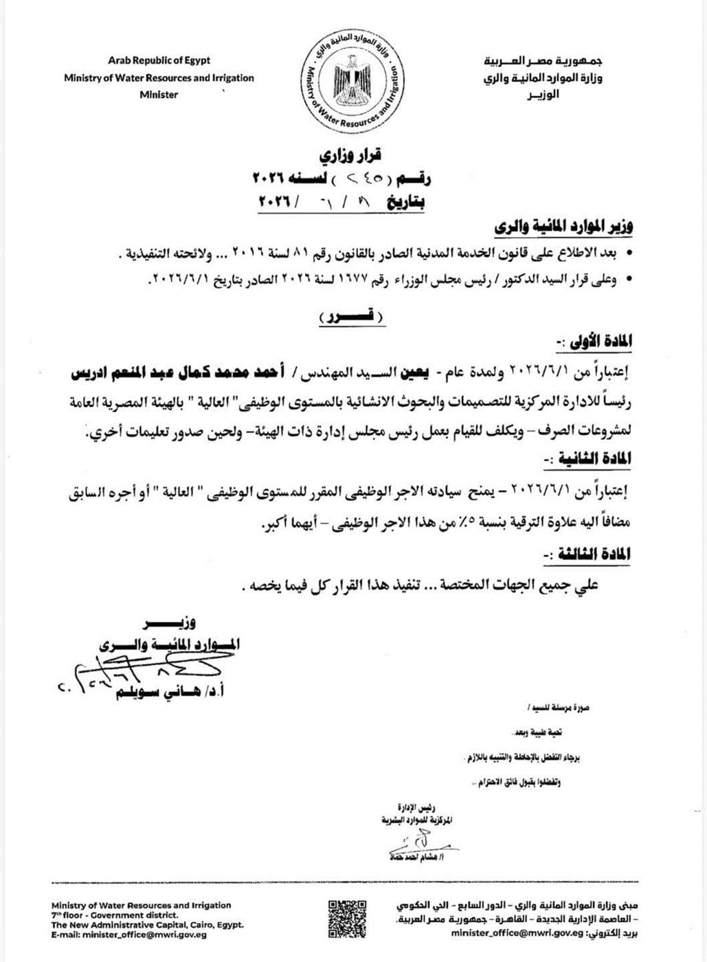 419b049edb.jpg