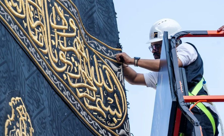 ستارة الكعبة المشرفة