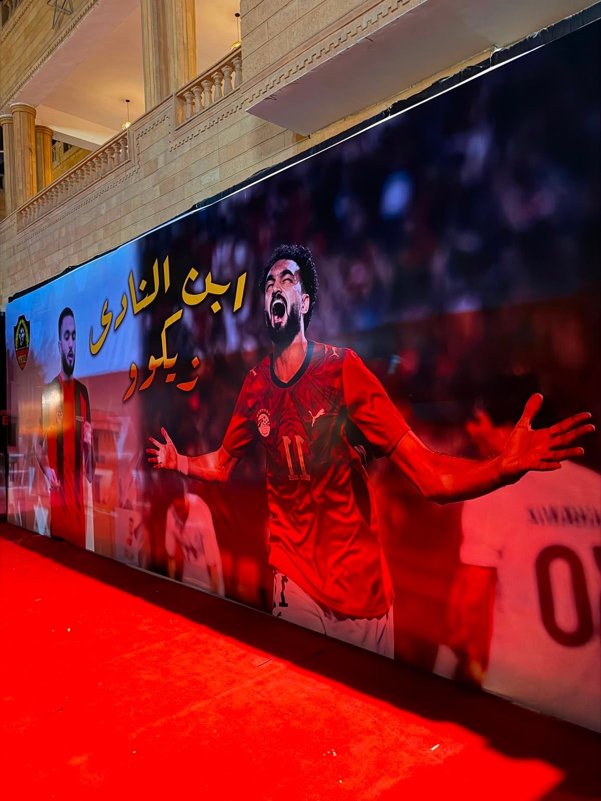 جمهورية شبين 3 جمهورية شبين 3