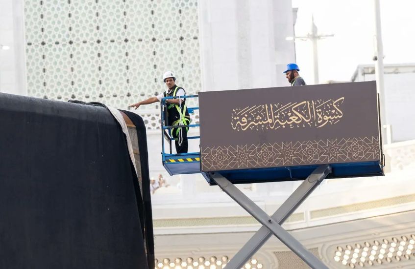 تغير كسوة الكعبة المشرفة