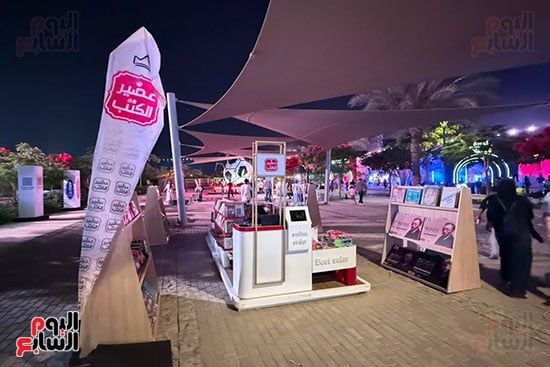 زوار «الفان زون» بالعاصمة الجديدة (10) زوار «الفان زون» بالعاصمة الجديدة (10)