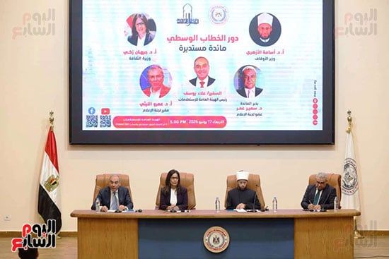 مائده مستديره دور الخطاب الوسطي (1)