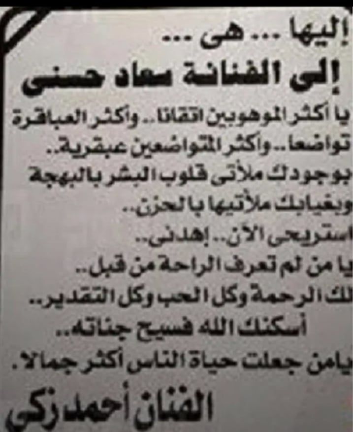 إليها إليها