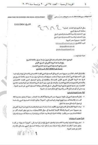 7b03682345.jpg