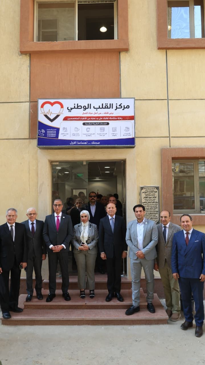 محافظ الجيزة يشهد افتتاح مركز القلب الوطني بفاكسيرا لتعزيز خدمات علاج أمراض القلب