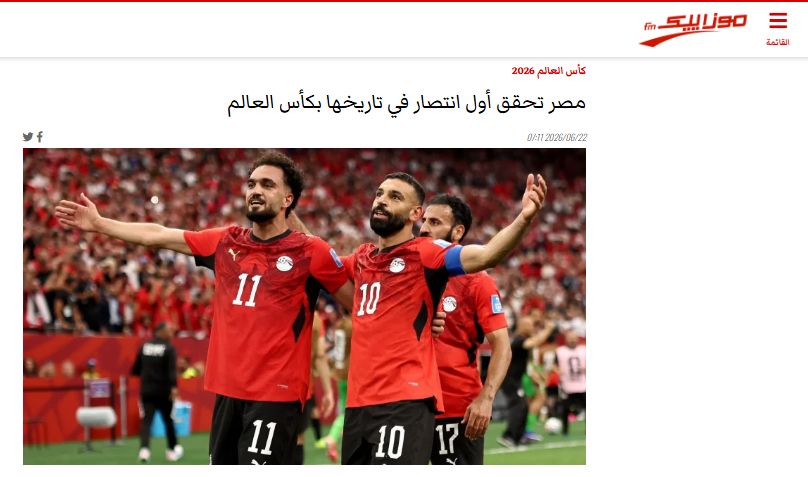 <strong>إذاعة