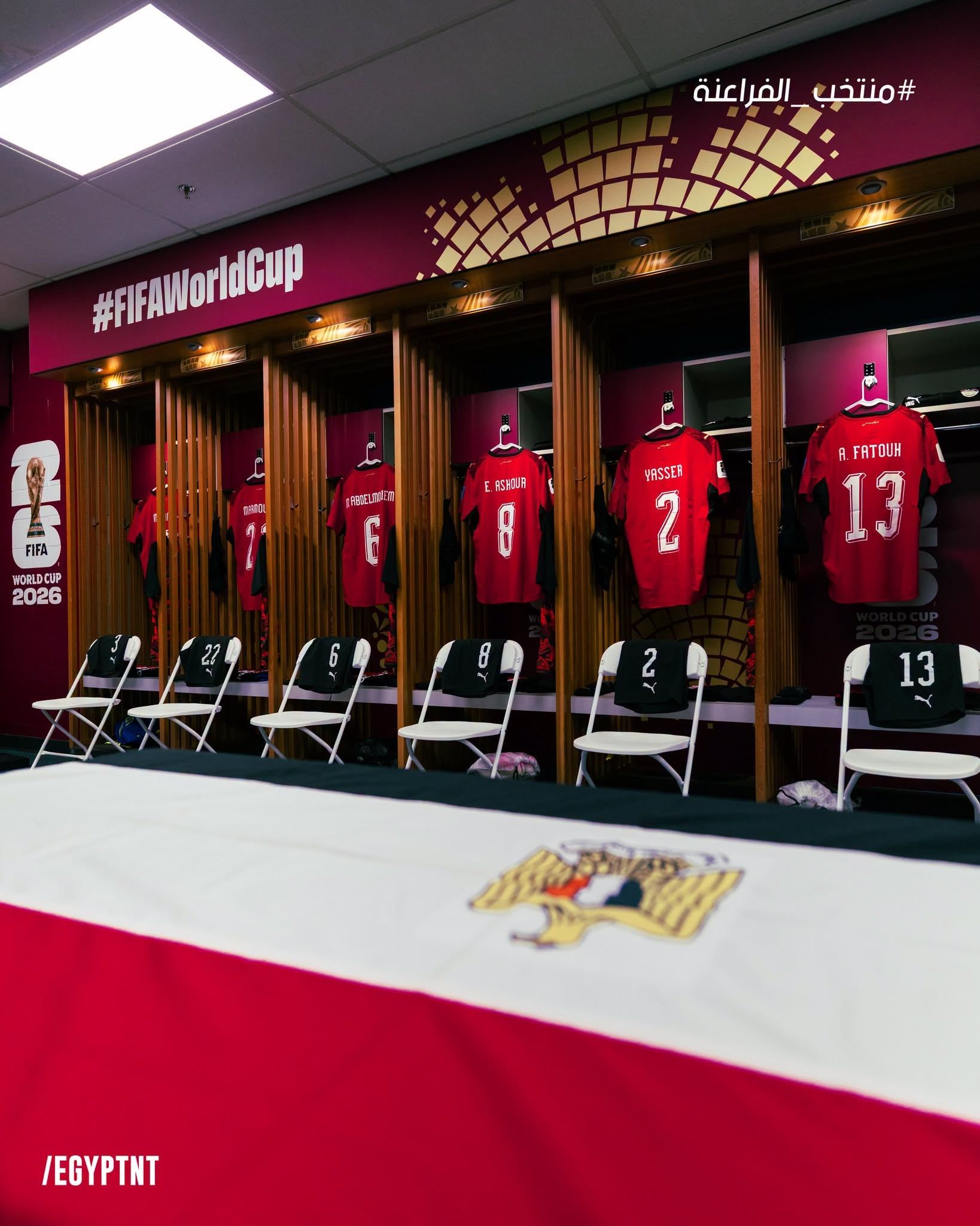 غرفة ملابس لاعبي منتخب مصر (3)