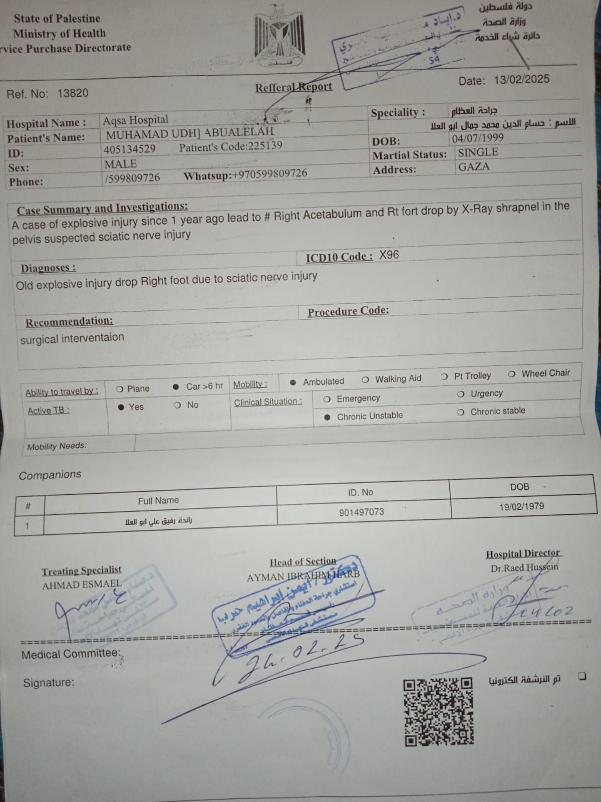 التقرير الطبي لحسام الدين محمد
